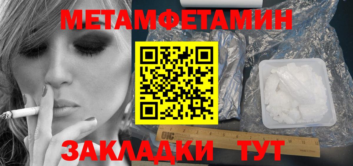 Амфетамин  это телеграм  Сибай  АМФЕТАМИН Розовый  Вход с VPN 