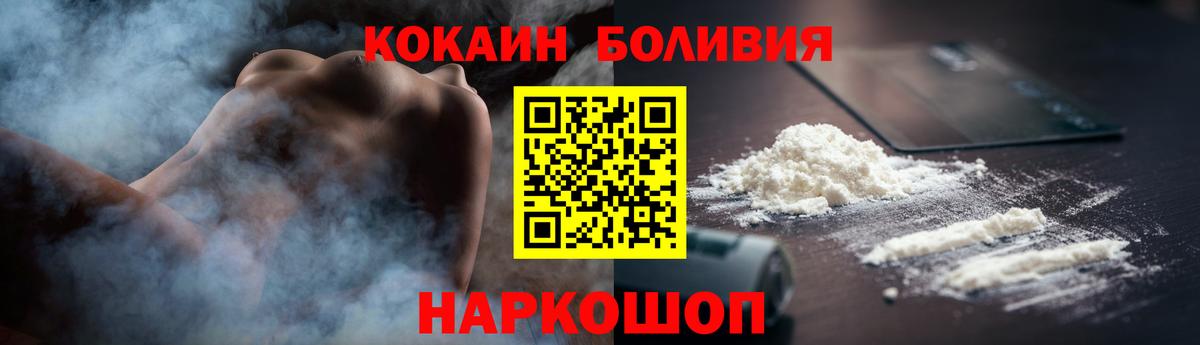 Кокаин Columbia Сибай