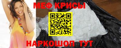 амф Ливны