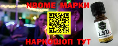 амф Ливны