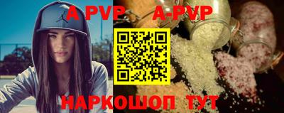 амф Ливны