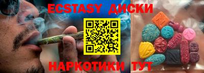 амф Ливны