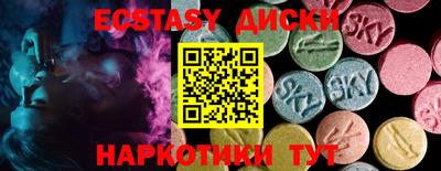 амф Ливны