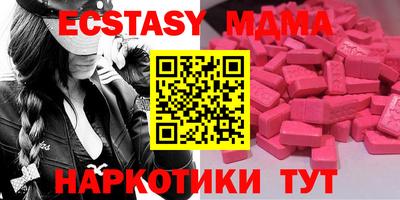 амф Ливны