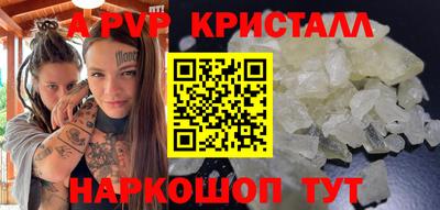 гидропоника Лесосибирск