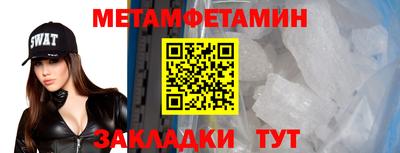 амф Ливны