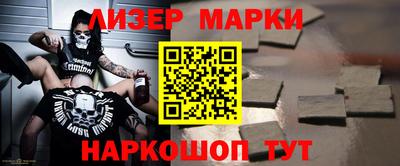гидропоника Лесосибирск