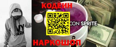 мяу мяу кристалл Малгобек