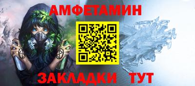 амф Ливны