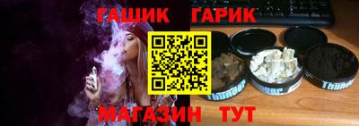 амф Ливны