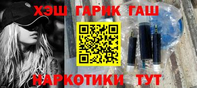гидропоника Лесосибирск