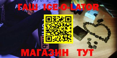 амф Ливны
