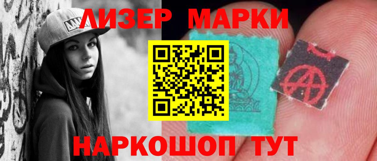 ЛСД экстази  Вход с VPN  Лсд 25 экстази кислота  Сибай  ЛСД экстази кислота 