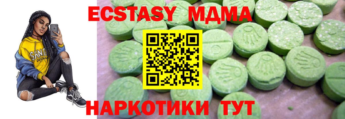 А ПВП СОЛЬ   Кодеин  МЕФ кристаллы  LSD-25  Вход с VPN  ГАШИШ  Сибай  COCAIN  МАРИХУАНА  МЕФ 
