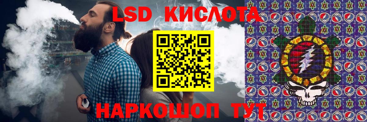 Сибай  Марки N-bome  Вход с VPN  Марки N-bome 1500мкг 
