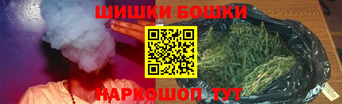 Канабис марихуана  Конопля план  Сибай  МАРИХУАНА OG Kush  Вход с VPN 